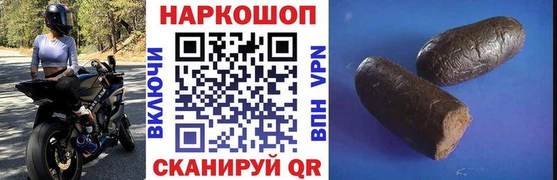 Наркотические вещества Любим A-PVP  Каннабис  КОКАИН  Мефедрон  Гашиш 