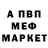 АМФЕТАМИН Розовый Frihman