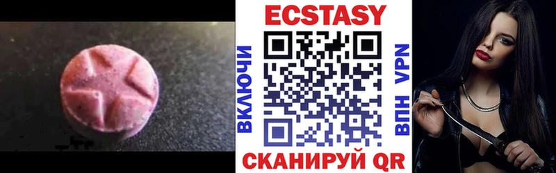 ЭКСТАЗИ таблы Любим