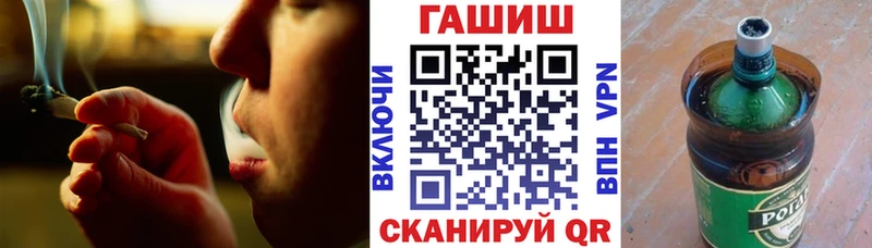 купить   Любим  гидра ТОР  ГАШ гарик 