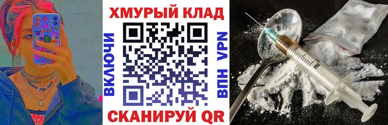 Героин гречка  купить  сайты  Любим 