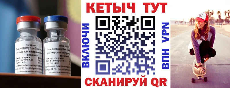 ОМГ ОМГ ССЫЛКА  наркота  Любим  Кетамин VHQ 