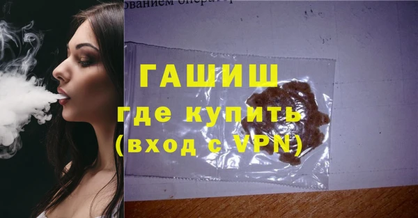 экстази Орск