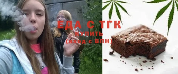 экстази Орск