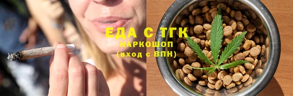 дистиллят марихуана Пересвет