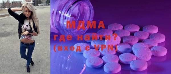 гашик Братск