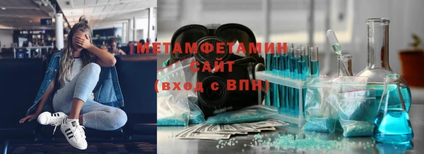 амф Великий Новгород