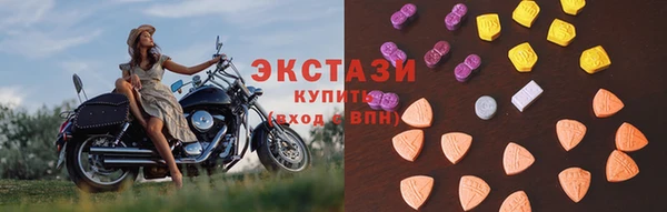 ECSTASY Пестово