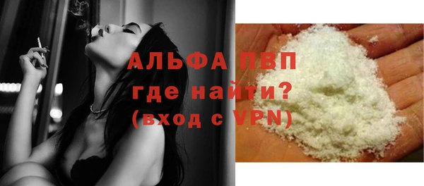 Альфа ПВП Переславль-Залесский