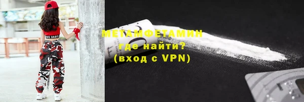 амф Великий Новгород