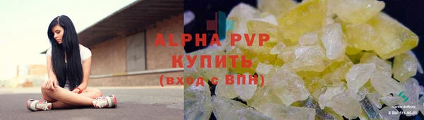 Альфа ПВП Переславль-Залесский