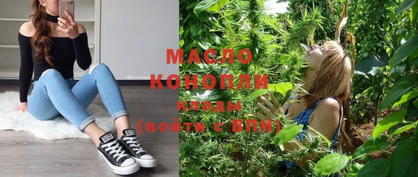дистиллят марихуана Пересвет