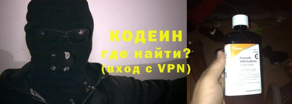 экстази Орск