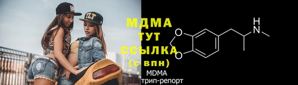 дистиллят марихуана Пересвет