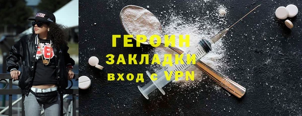 гашик Братск
