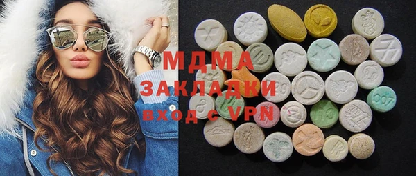 амф Великий Новгород