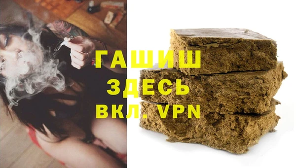 дистиллят марихуана Пересвет