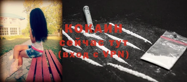 экстази Орск