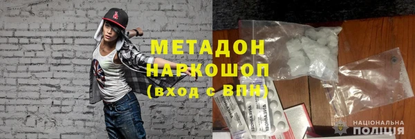 дистиллят марихуана Пересвет