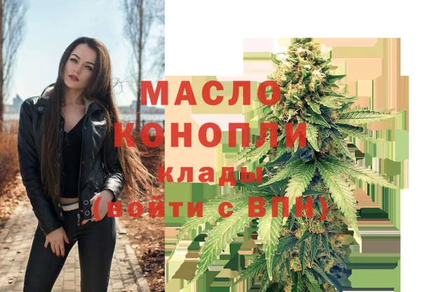 марихуана Заводоуковск