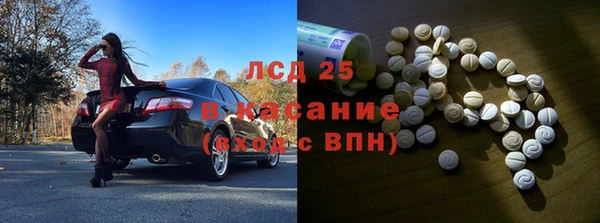 амф Великий Новгород
