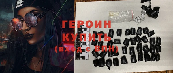 экстази Орск