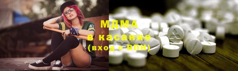 магазин продажи   Любим  MDMA молли 