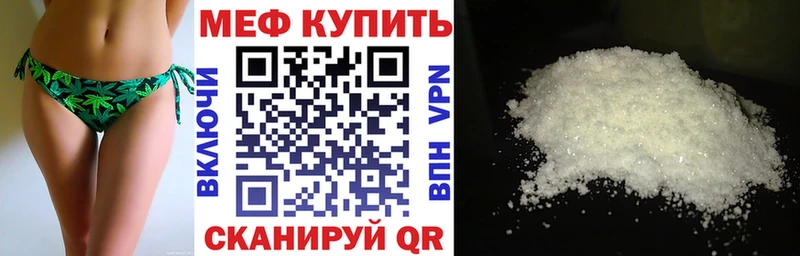 Меф мука  Любим 