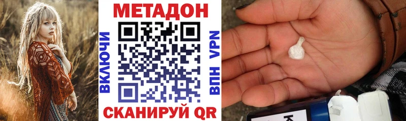 OMG ТОР Любим МЕТАДОН methadone