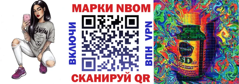 Марки N-bome 1500мкг  MEGA маркетплейс  Любим 