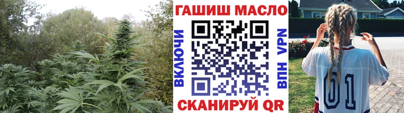 ТГК концентрат  omg ССЫЛКА  Любим 