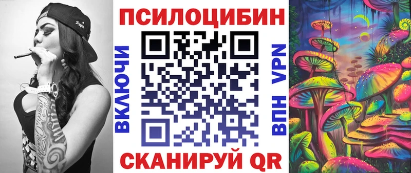 Псилоцибиновые грибы ЛСД  Любим 